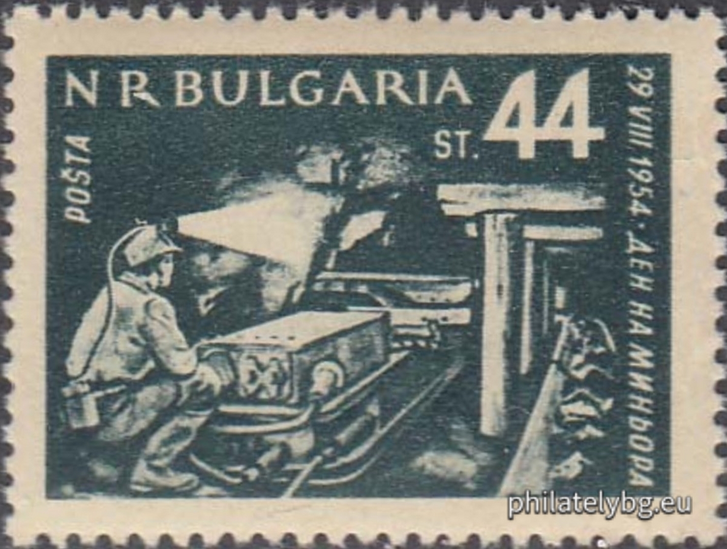 "August 29 - Miners Day." - a postage stamp.