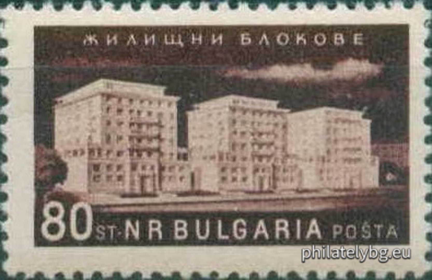 „ Редовни - икономическа пропаганда : строителство - модерни сгради . “ - четири пощенски марки.