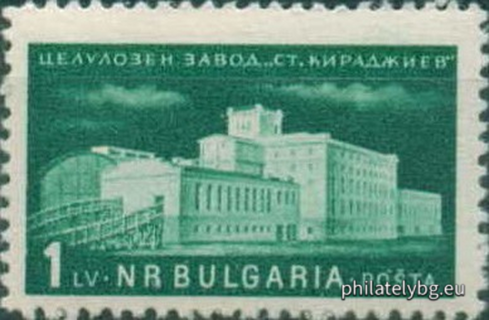 „ Редовни - икономическа пропаганда : строителство - модерни сгради . “ - четири пощенски марки.