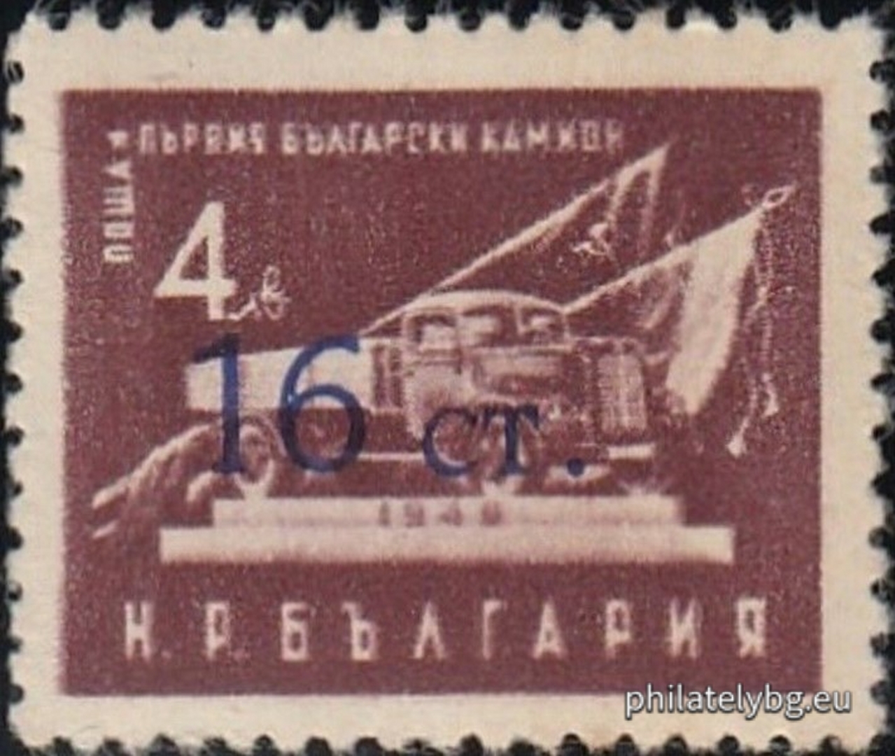 Павел Вълков, Веселин Томов, Любомир Иванов и Владимир Мански ( в колектив - група )