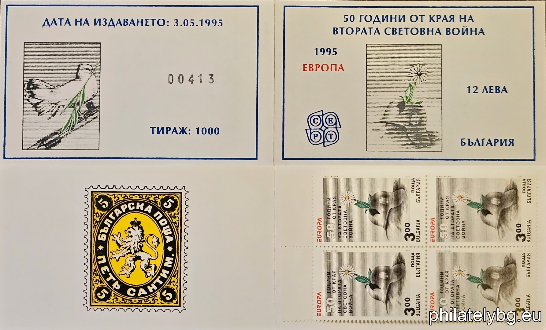 1995