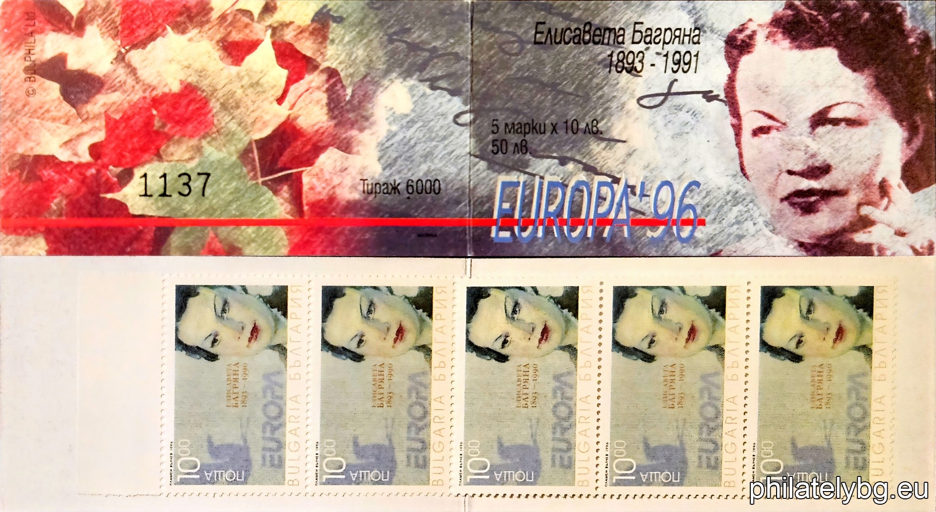 1996