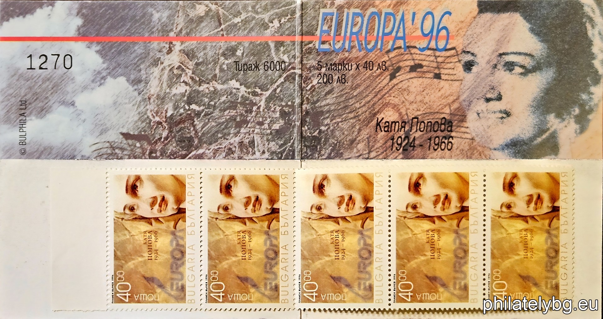 Europe, CEPT