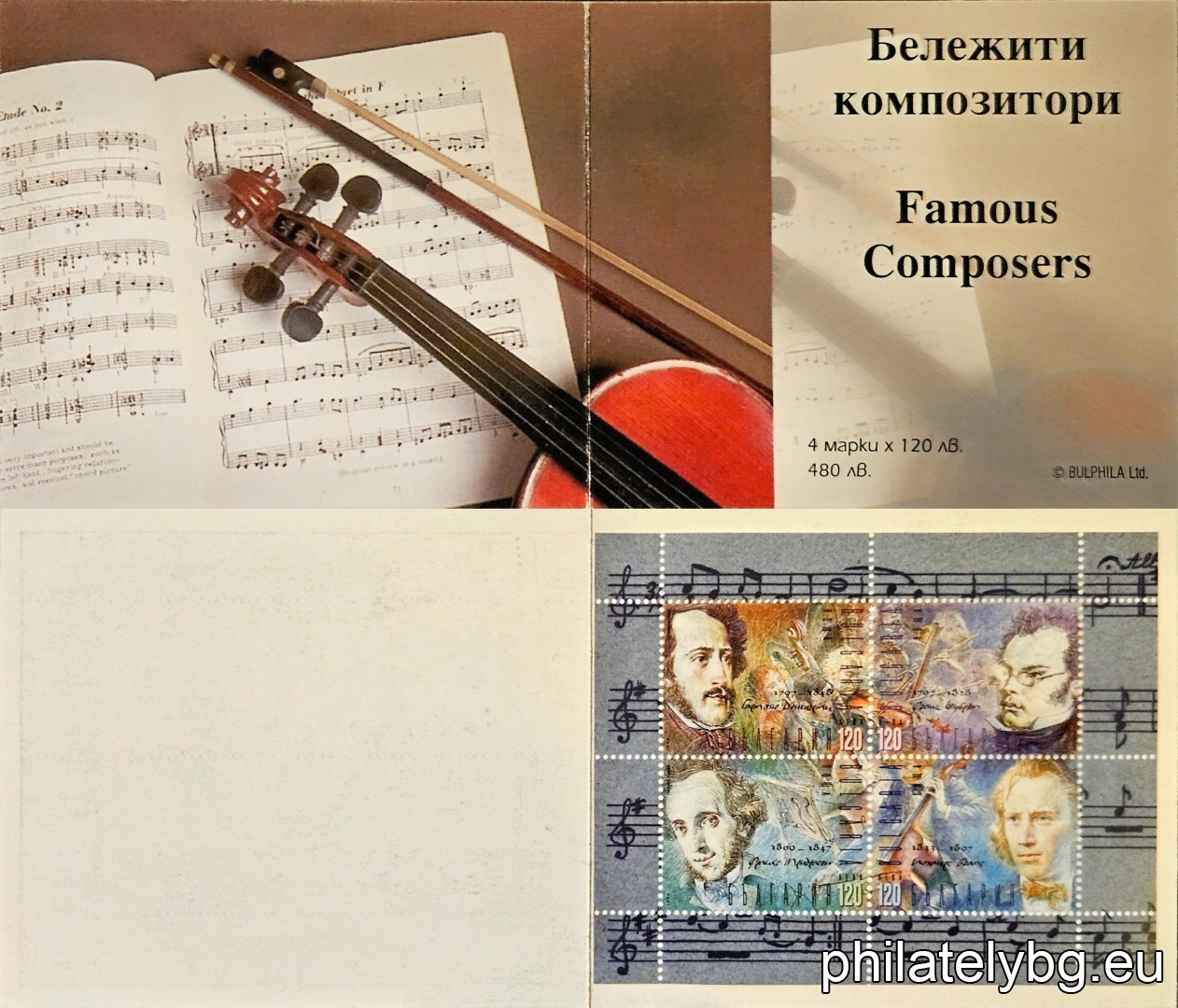 4294 - Gaetano Donizetti; 4295 - Franz Schubert; 4296 - Felix Mendelssohn - Bartholdy; 4297 - Johannes Brahms.