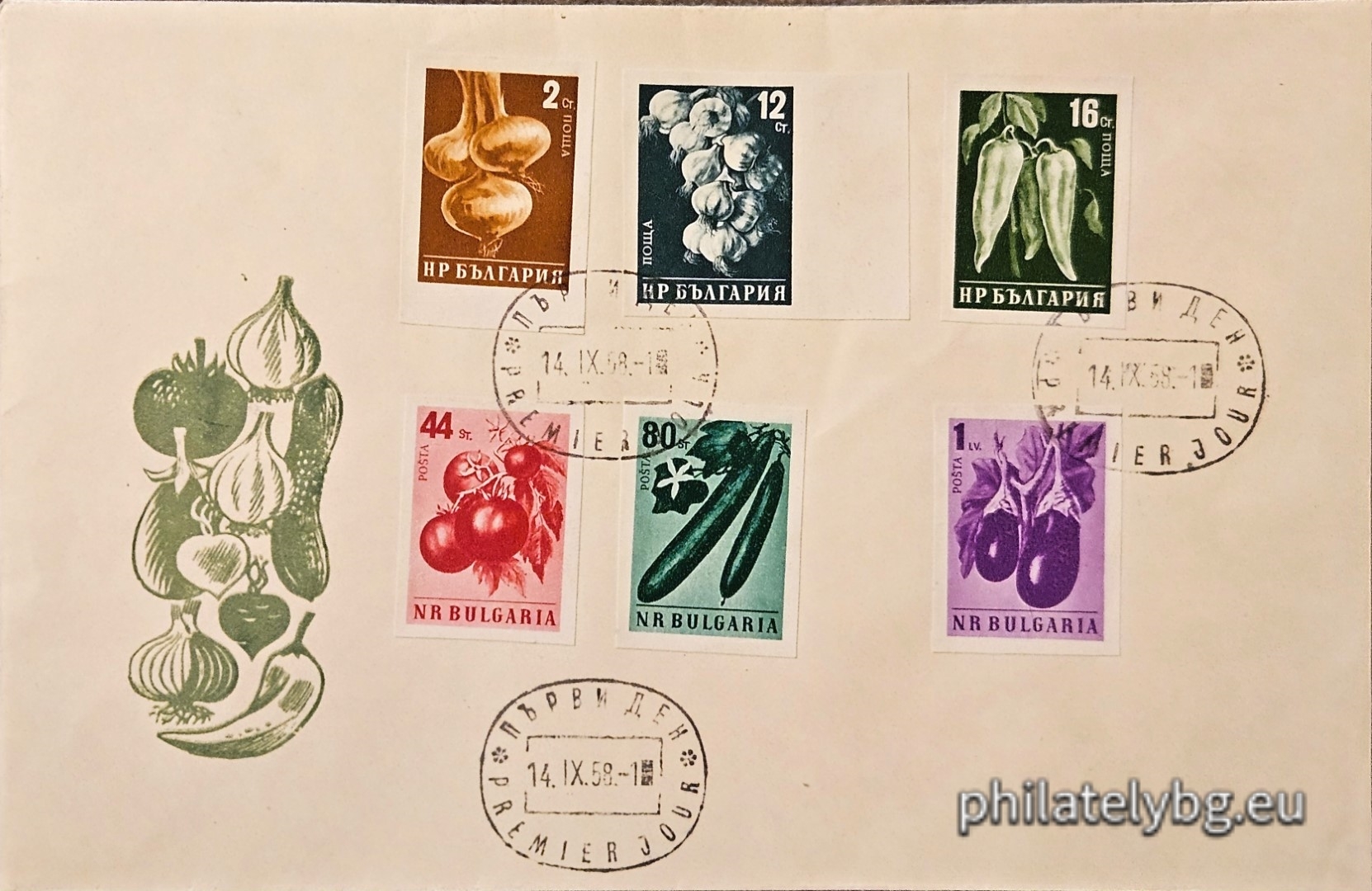 1116 - onions; 1117 - garlic; 1118 - peppers; 1119 - tomatoes; 1120 - cucumbers; 1121 - eggplants.