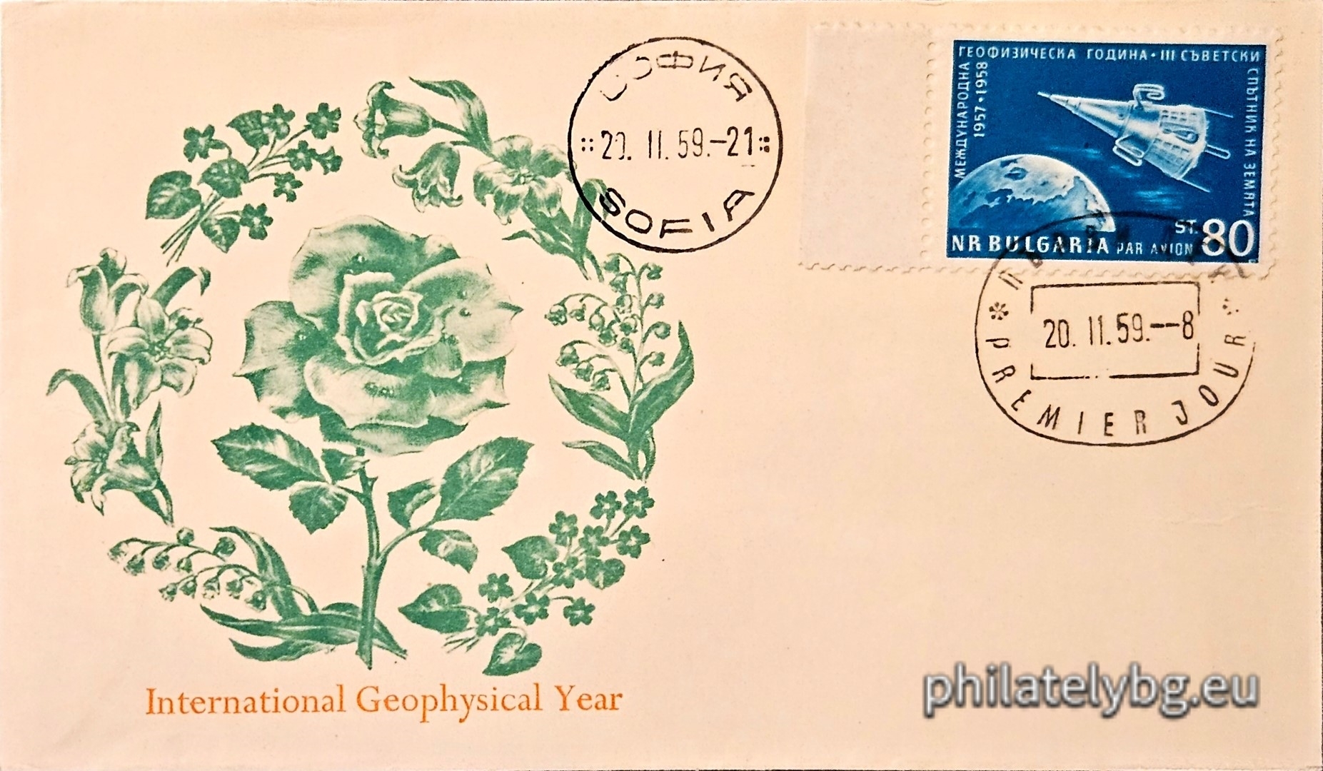 „ Въздушна поща . Международна геофизична година 1957-1958 г., III съветски спътник на Земята . “ - една пощенска марка.