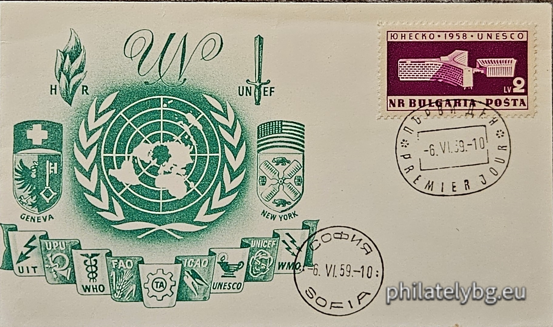 "UNESCO 1958." - one postage stamp.