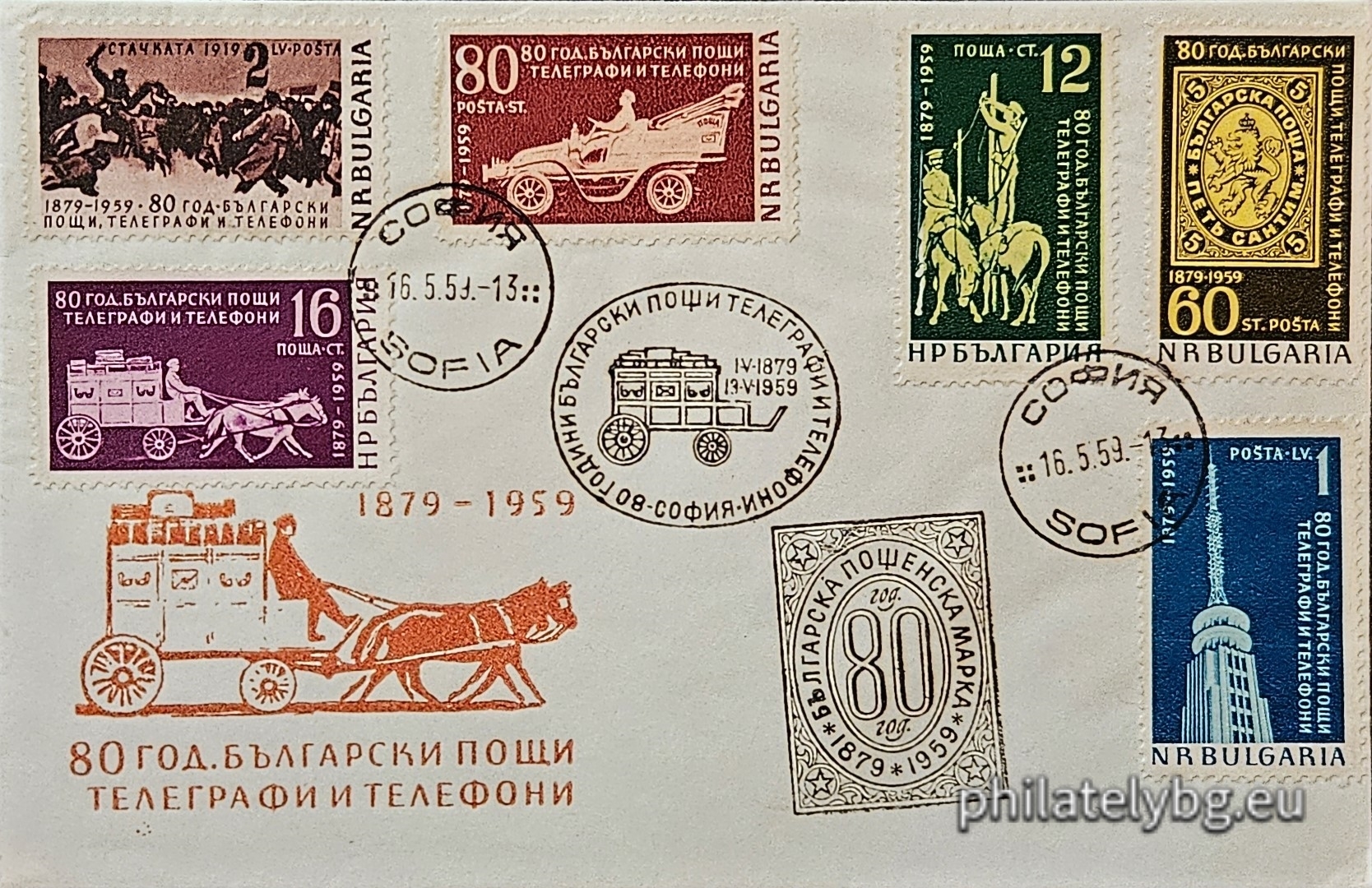 „ 80 г. български пощи , телеграфи и телефони . “ - шест пощенски марки.
