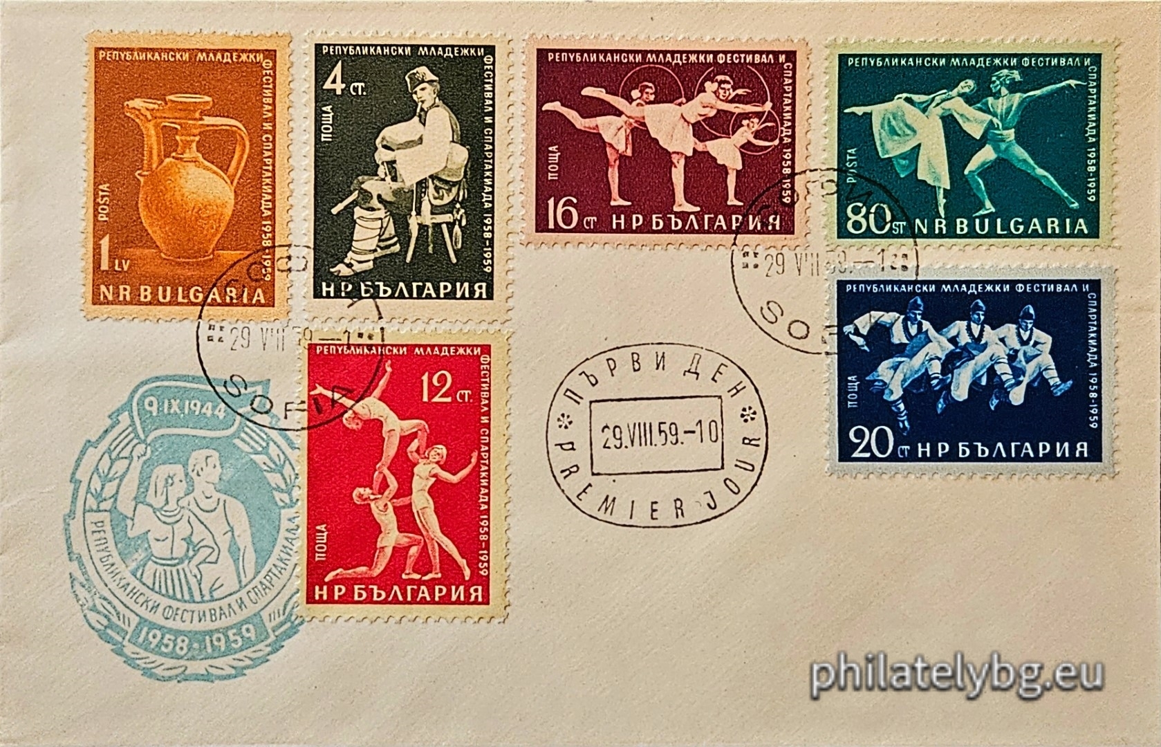„ Първи републикански младежки фестивал и спартакиада 1958-1959 г. “ - шест пощенски марки.