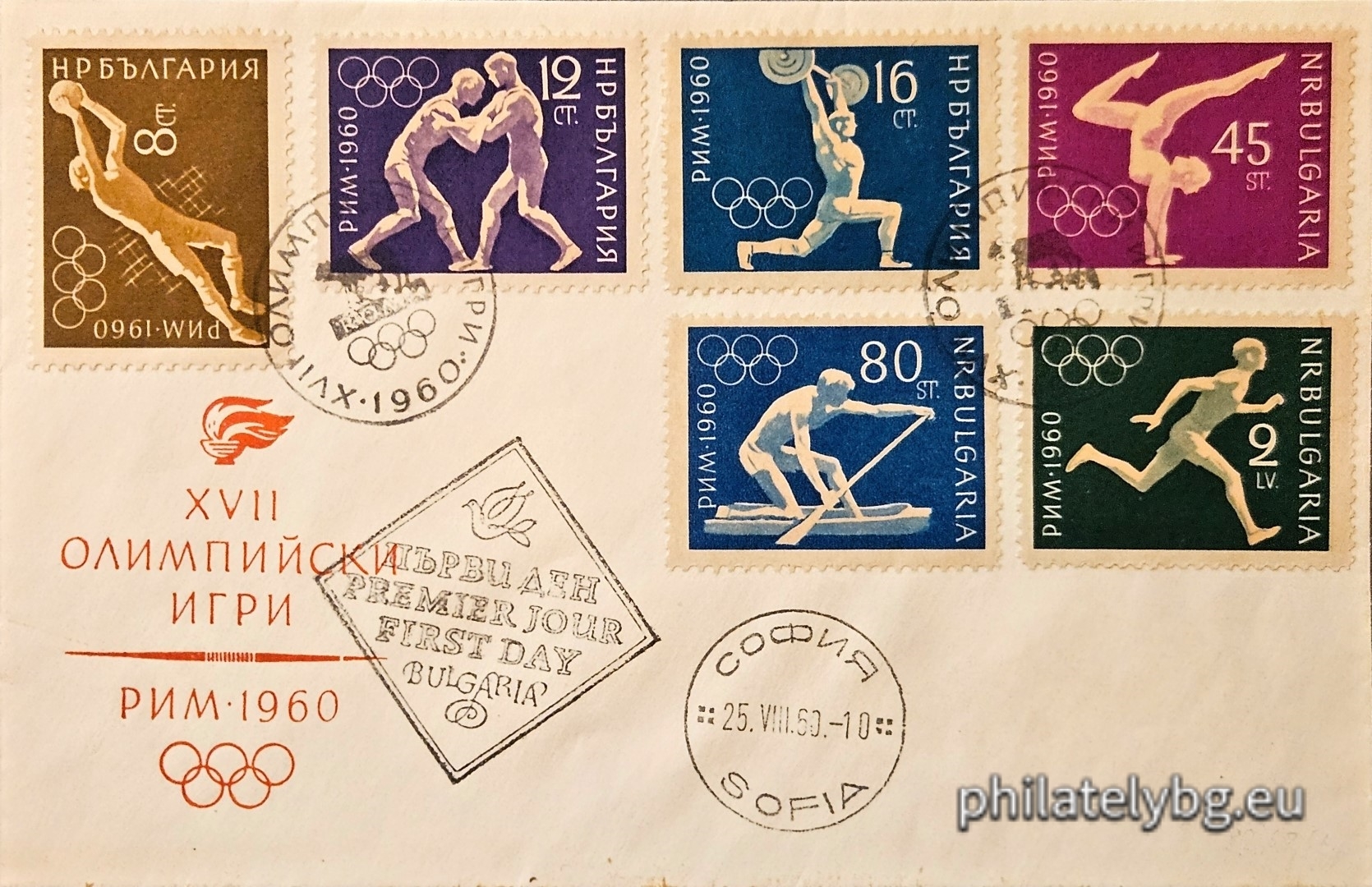 „ ХVII летни Олимпийски игри , Рим . “ - шест пощенски марки.