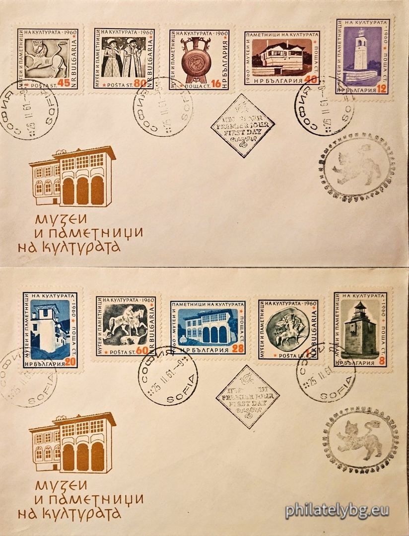 „ Музеи и паметници на културата 1960 г. “ - десет пощенски марки.