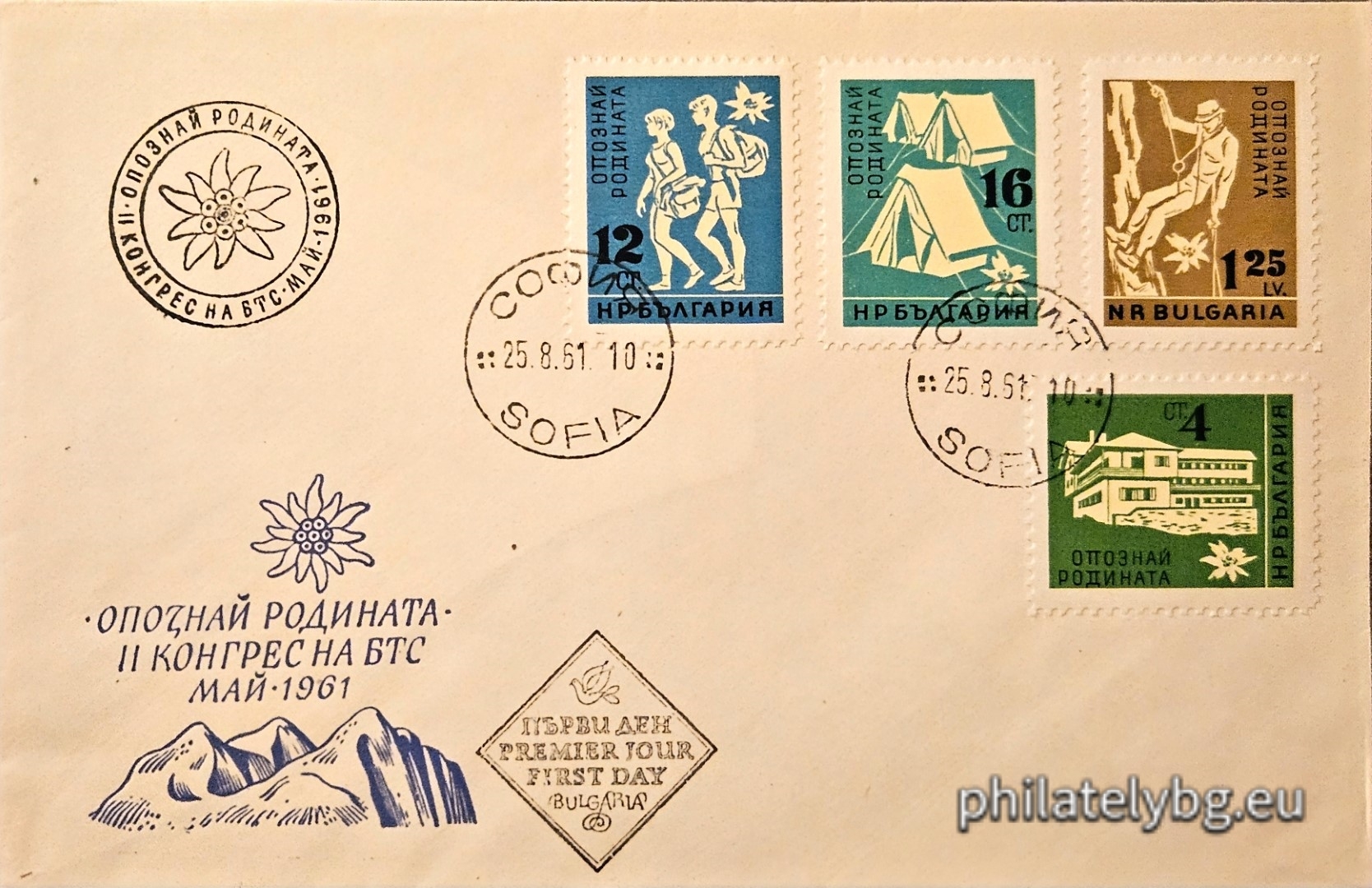 „ Опознай Родината. “ - четири пощенски марки.