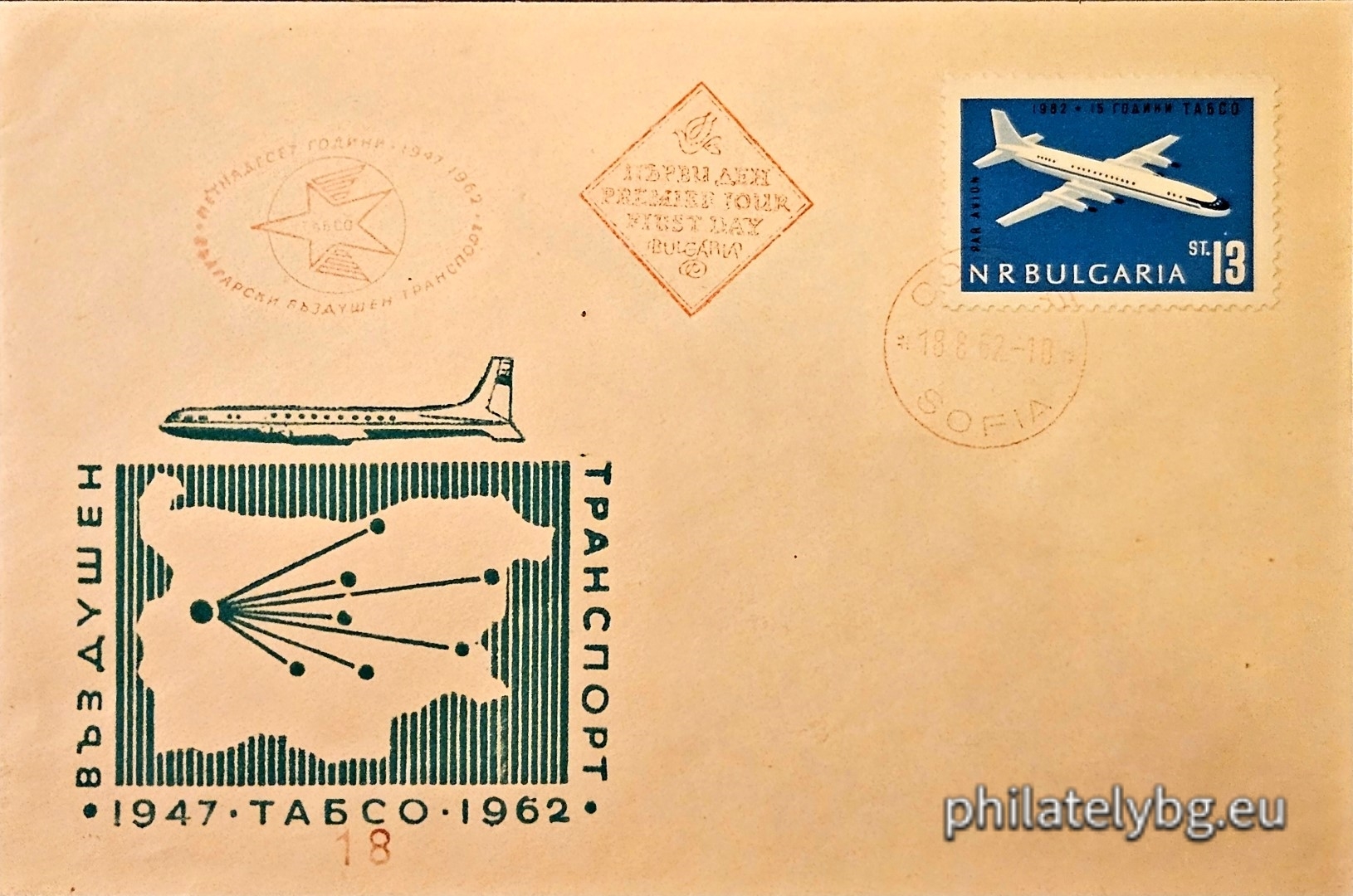 Red first day stamp. Passenger plane "IL-18".