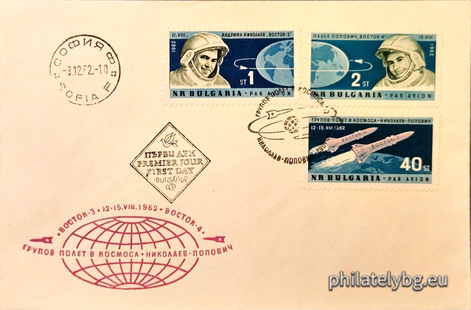 1412 - Andrian Nikolaev; 1413 - Pavel Popovich; 1414 - "Vostok 3" and "Vostok 4".