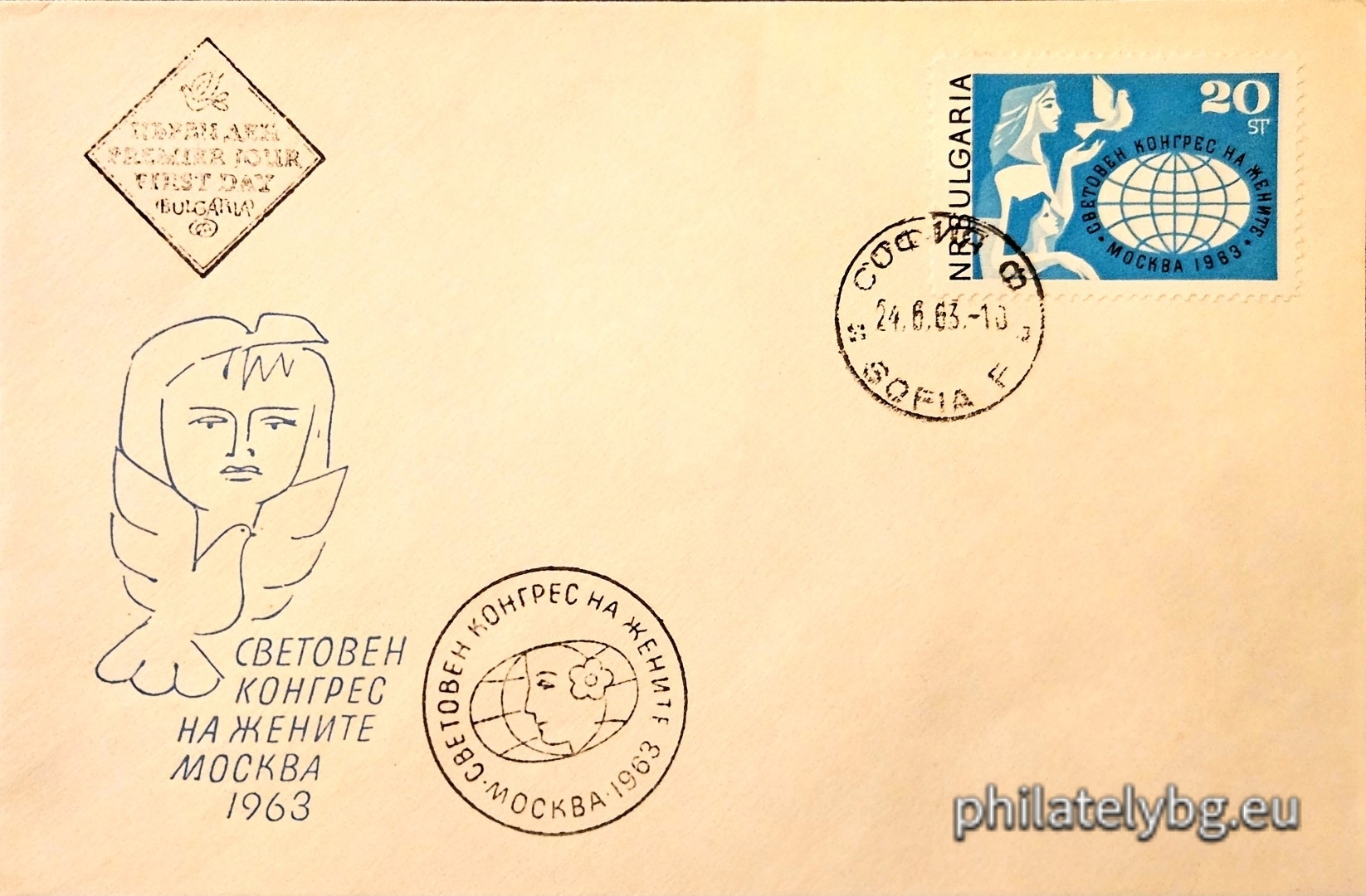 „ Световен конгрес на жените , Москва . “ - една пощенска марка.