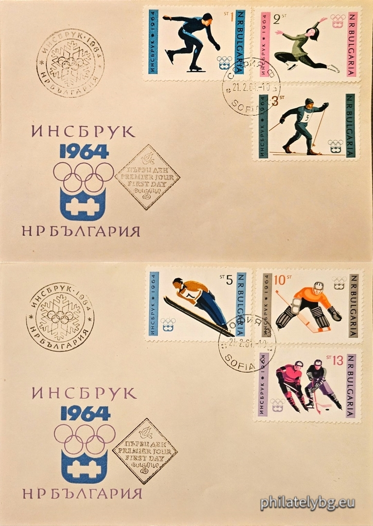 Two first-day envelopes.