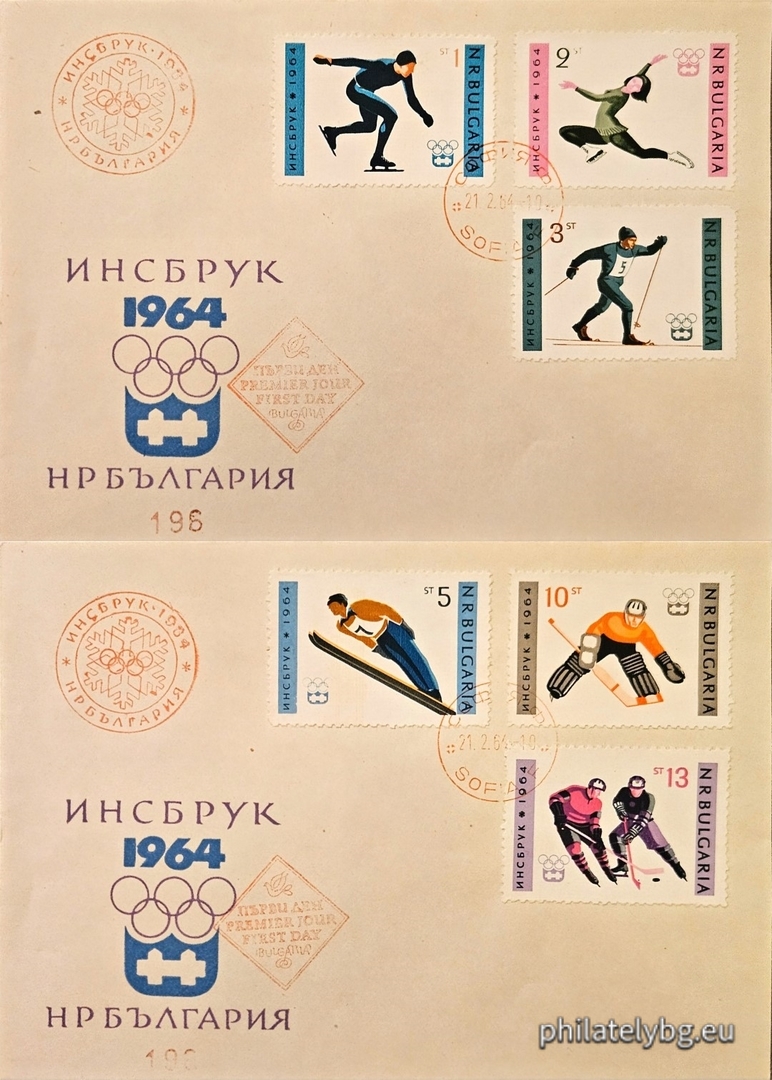 Two first-day covers with a red first-day stamp.