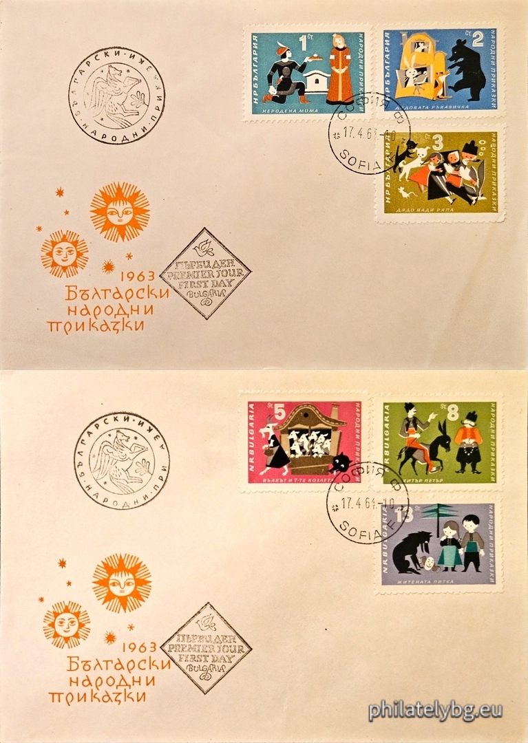Two first-day covers. Illustrations to Bulgarian folk tales: 1497 - “Unborn Maiden”; 1498 - “Grandfathers Mitten”; 1499 - “Grandfather Pulls Out Turnips”; 1500 - “The Wolf and the Seven Goats”; 1501 - “Cunning Peter”; 1502 - “The Wheat Bread”.