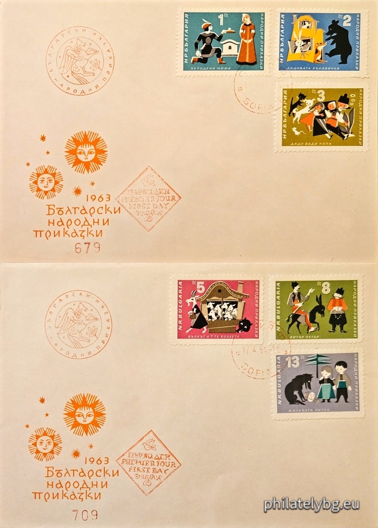 Two first-day covers with a red first-day stamp. Illustrations to Bulgarian folk tales: 1497 - “The Unborn Maiden”; 1498 - “Grandfathers Mitten”; 1499 - “Grandfather Pulls Out a Turnip”; 1500 - “The Wolf and the Seven Goats”; 1501 - “Cunning Peter”; 1502 - “The Wheat Bread”.