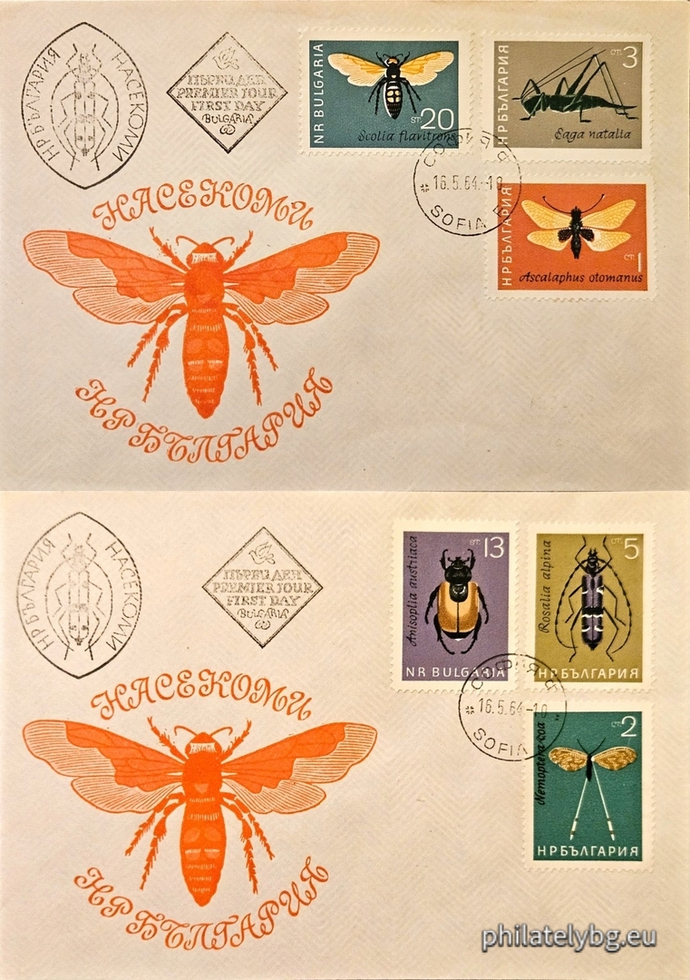 Two first-day envelopes. 1503 - white ascalafus; 1504 - tapeworm; 1505 - large saga grasshopper; 1506 - beech sawfly; 1507 - common grain beetle; 1508 - yellow-fronted scolia wasp.