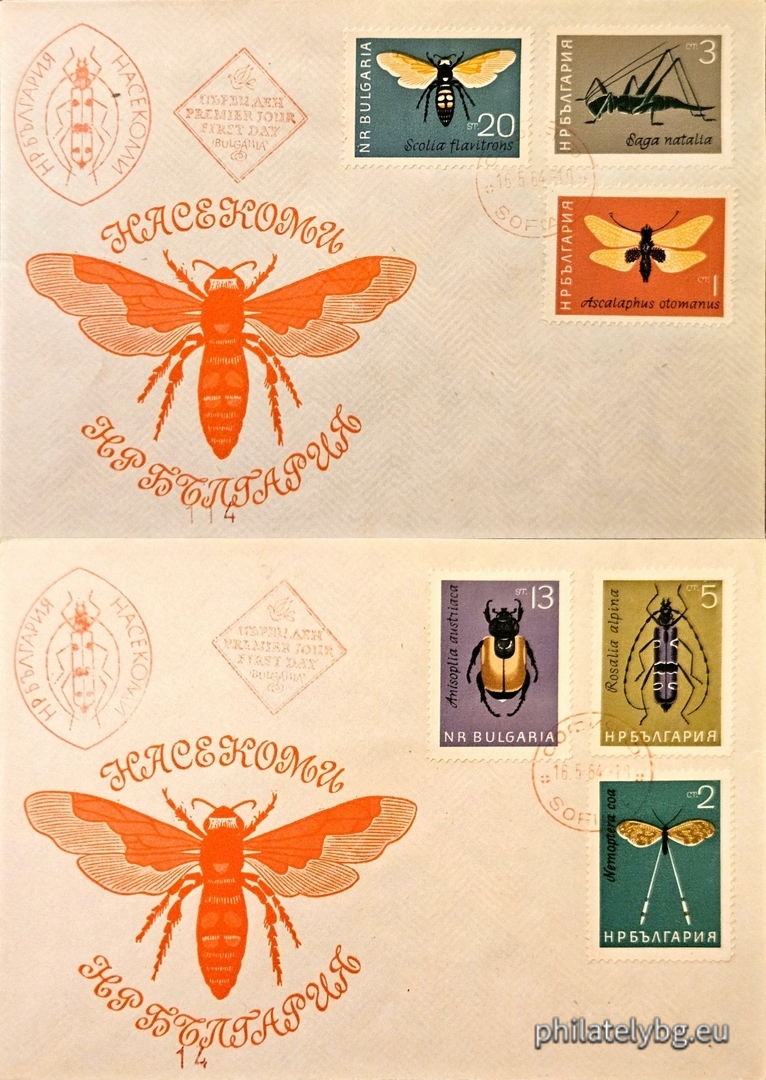 Two first-day covers with a red first-day stamp. 1503 - white ascalafus; 1504 - tapeworm; 1505 - large saga grasshopper; 1506 - beech sawfly; 1507 - common grain beetle; 1508 - yellow-fronted scolia wasp.