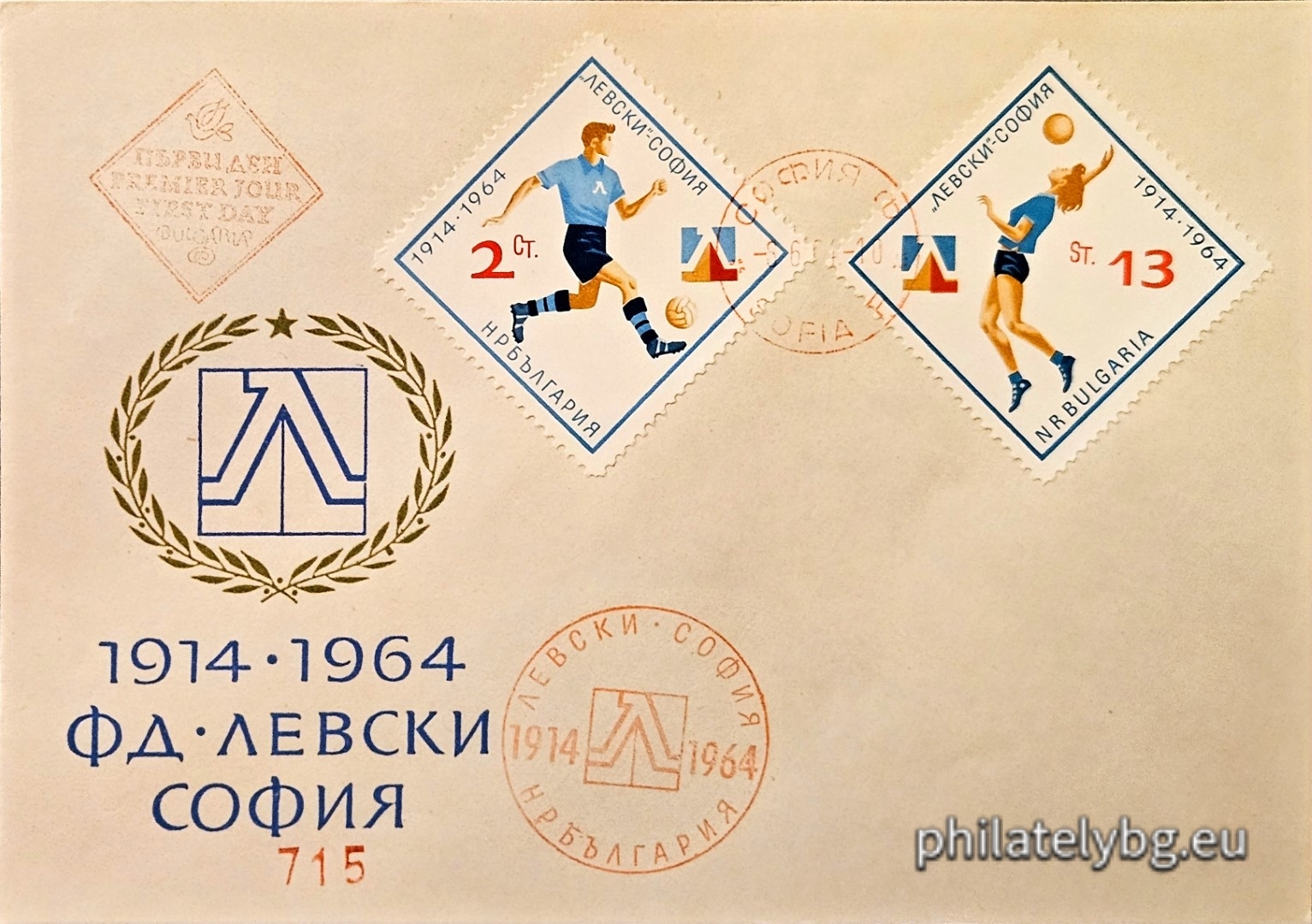 Red stamp for the first day. Football, volleyball (women).