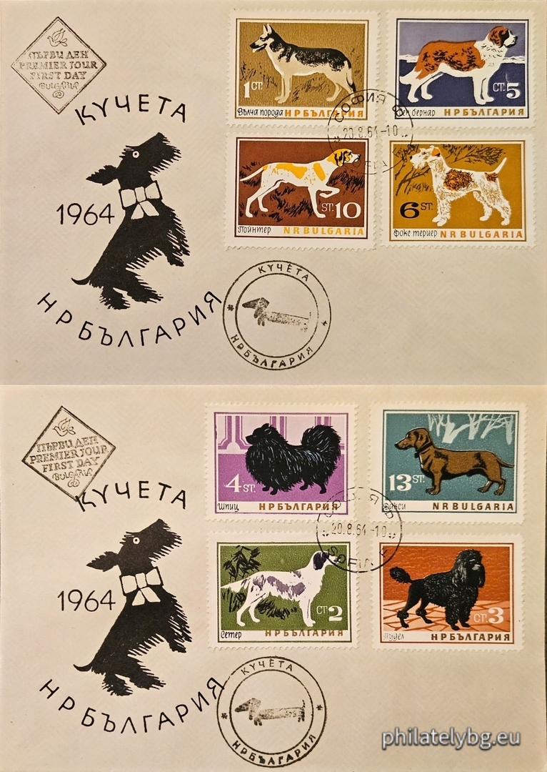 Two first day covers. 1519 - wolf breed; 1520 - setter; 1521 - poodle; 1522 - spitz; 1523 - St. Bernard (the stamp says “St. Bernard”); 1524 - fox terrier; 1525 - pointer; 1526 - dachshund (dachshund).