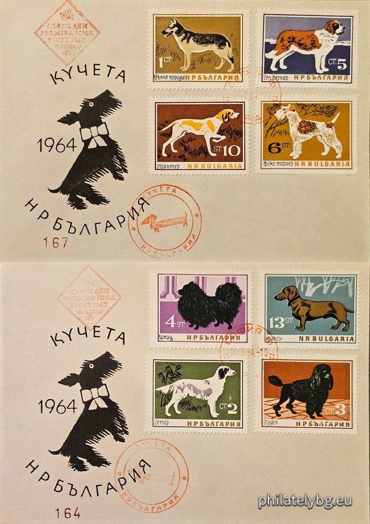 Two first day covers with red first day stamp. 1519 - wolf breed; 1520 - setter; 1521 - poodle; 1522 - spitz; 1523 - St. Bernard (the stamp says “St. Bernard”); 1524 - fox terrier; 1525 - pointer; 1526 - dachshund (dachshund).