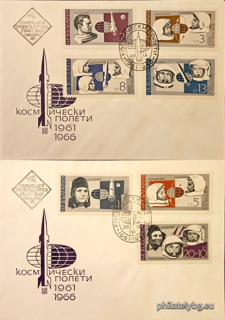 „ 5 г. космически полети . “ - седем пощенски марки.