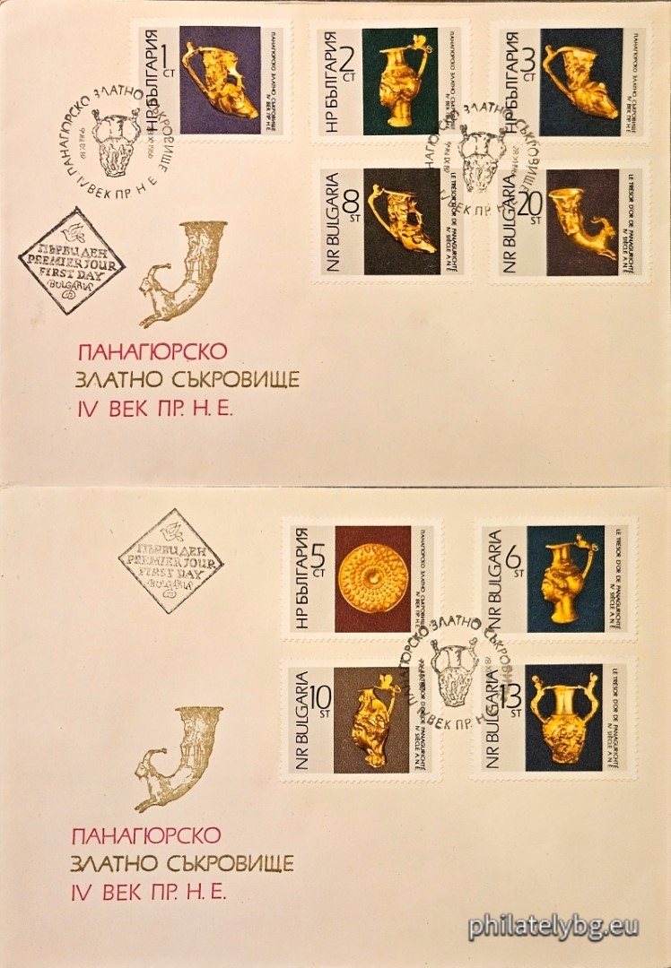 Two first day covers. 1724 - rhyton with a deers head; 1725 - jug with an Amazons head; 1726 - rhyton with a rams head; 1727 - phial (bowl) with ornaments; 1728 - jug with an Amazons head; 1729 - rhyton with a deers head; 1730 - jug with an Amazons head; 1731 - amphora with handles - figures of stotinkaaurs; 1732 - rhyton with a goats body.