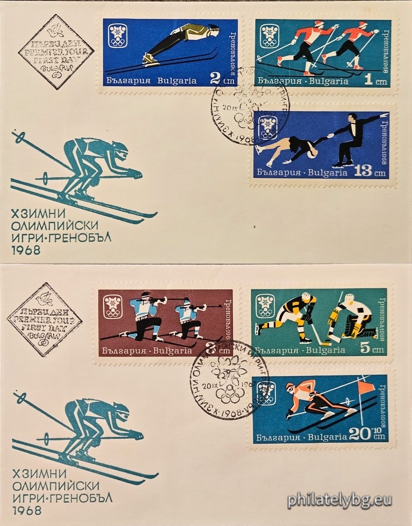 Two first-day envelopes.