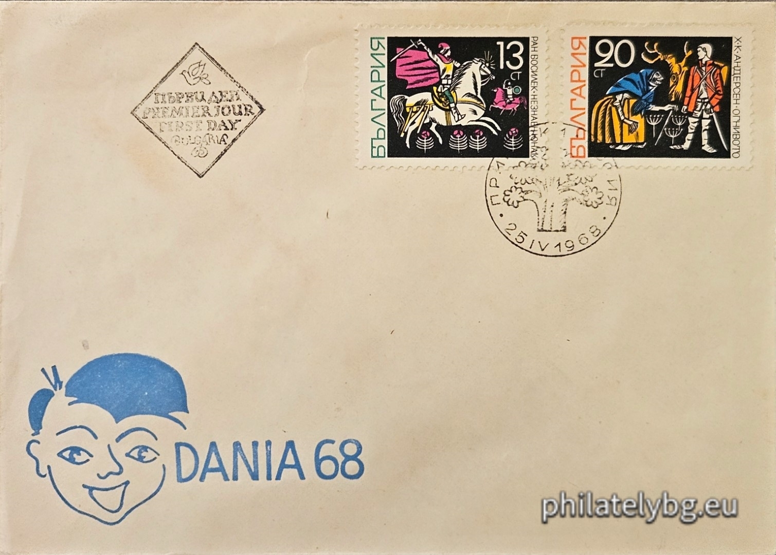 Illustrations to fairy tales: 1862 - “The Unknown Hero” by Ran Bosilek; 1863 - “The Flintstones” by Hans Christian Andersen; on the vignette - the emblem of the International Childrens Philatelic Exhibition Denmark 1968.