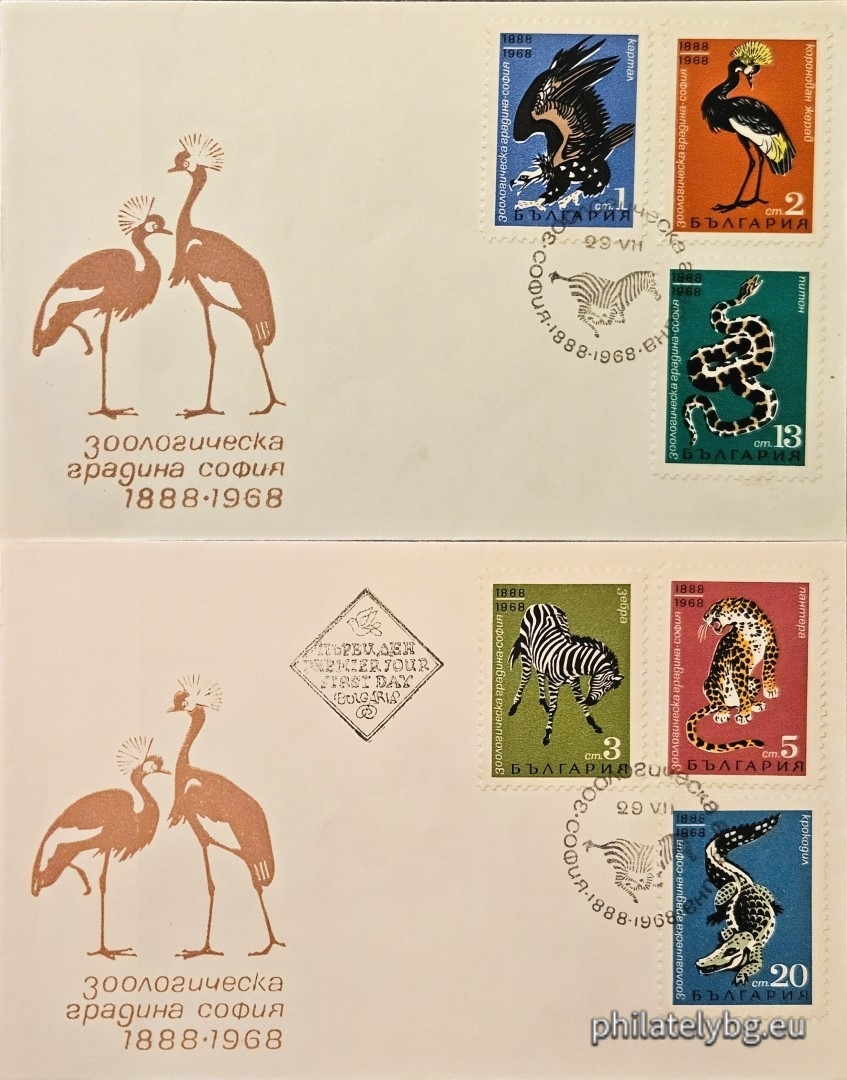 Two first day covers. 1884 - eagle; 1885 - crowned crane; 1886 - zebra; 1887 - panther; 1888 - python; 1889 - crocodile.