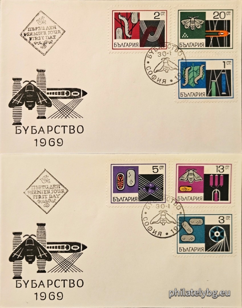 „ Бубарство . “ - шест пощенски марки.