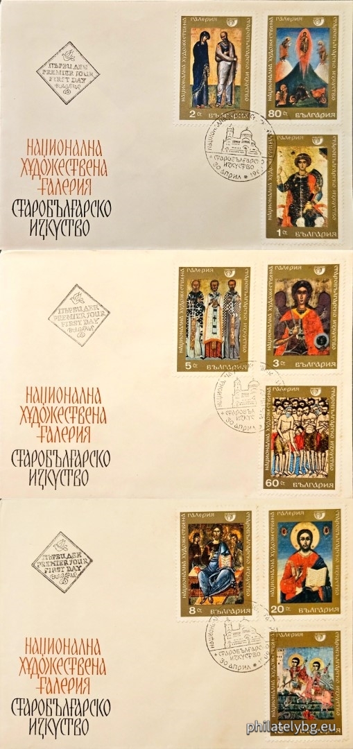 „ Световна филателна изложба София 1969 - Национална художествена галерия : старобългарско изкуство от криптата при храм - паметника “ Св. Александър Невски ”. “ - девет пощенски марки.