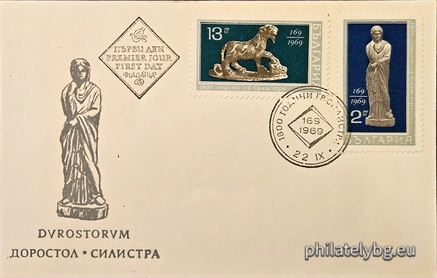 „ 1800 г. град Силистра . “ - две пощенски марки.