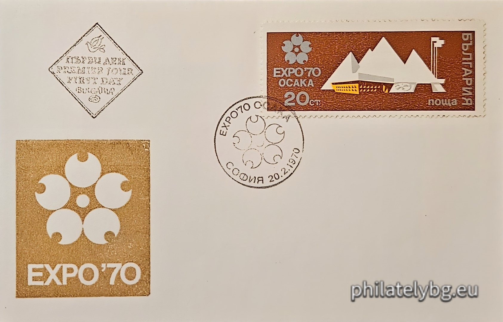 The Bulgarian pavilion at EXPO 1970 and the emblem of the exhibition.