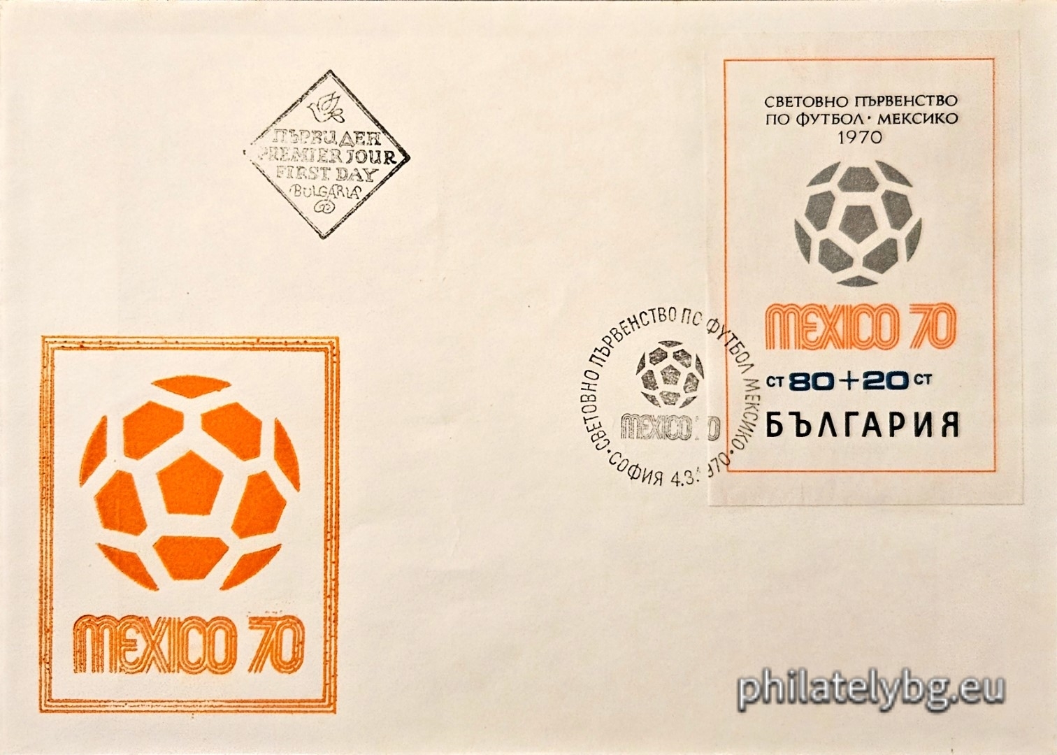 "Football World Cup Mexico 1970." - block with one postage stamp. Dimensions 55x80 mm.
