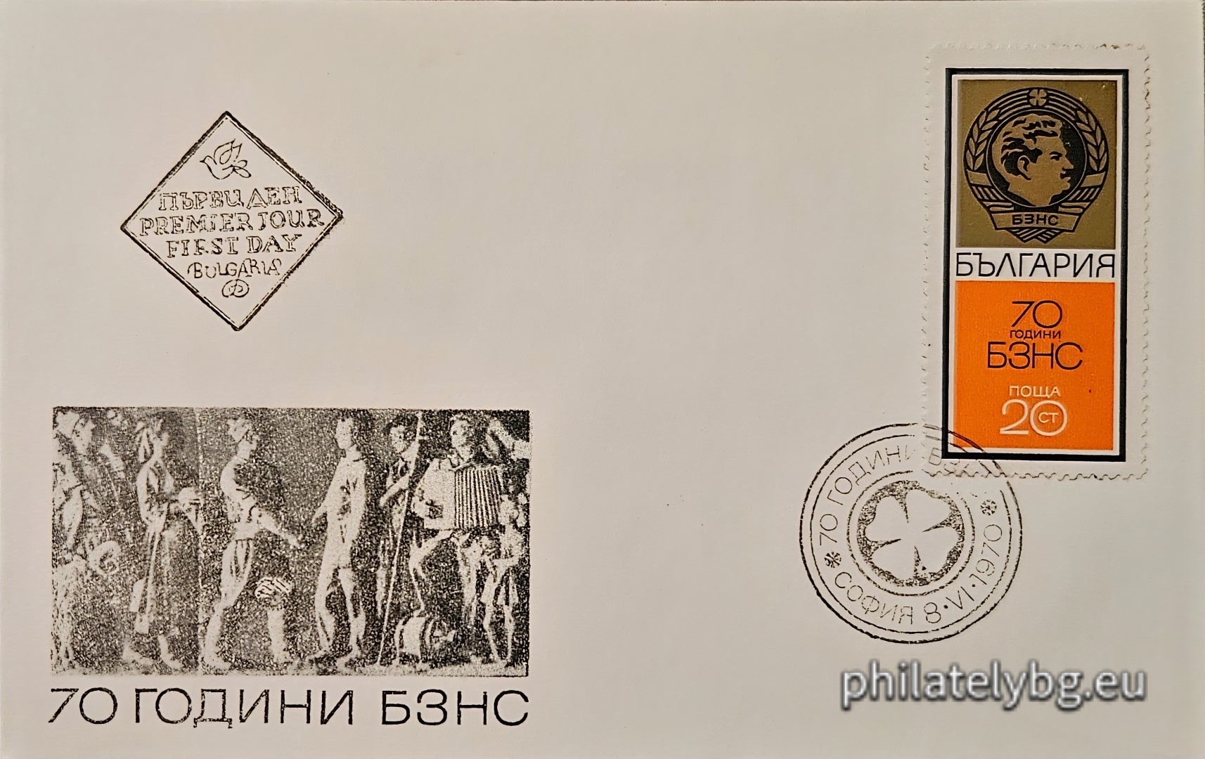 The emblem of the union with a portrait of the patron Alexander Stamboliyski.