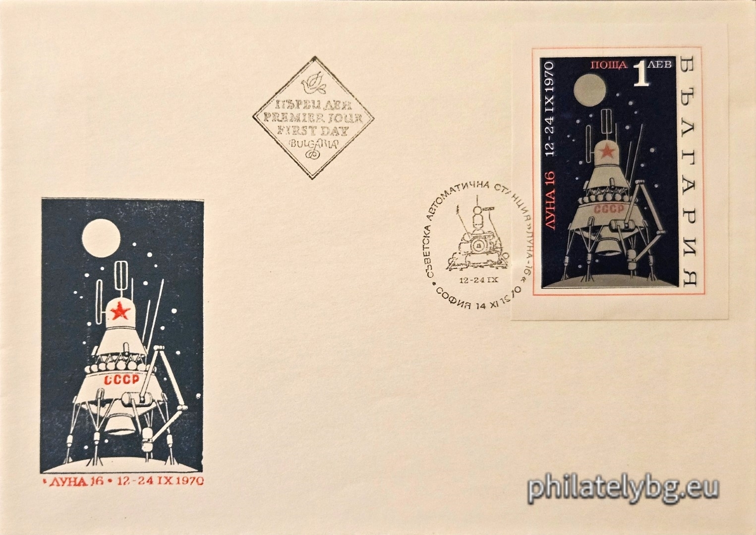 “Luna 16” on the Moon.