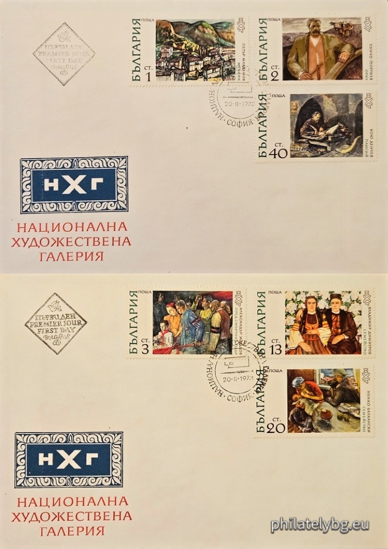 „ Национална художествена галерия - картини . “ - шест пощенски марки.