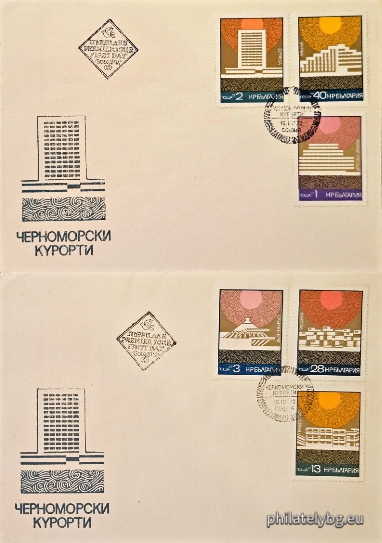 „ Черноморски курорти . “ - шест пощенски марки.