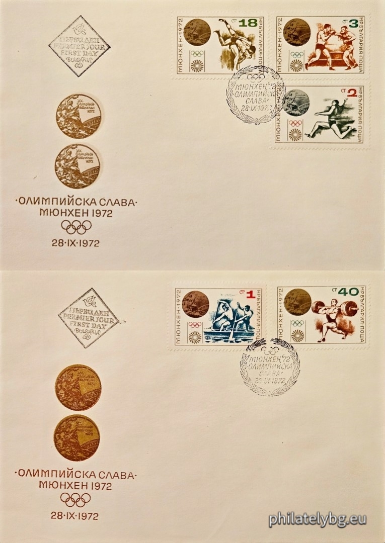 Two first day covers. Olympic sports and the medals won in them for Bulgaria.