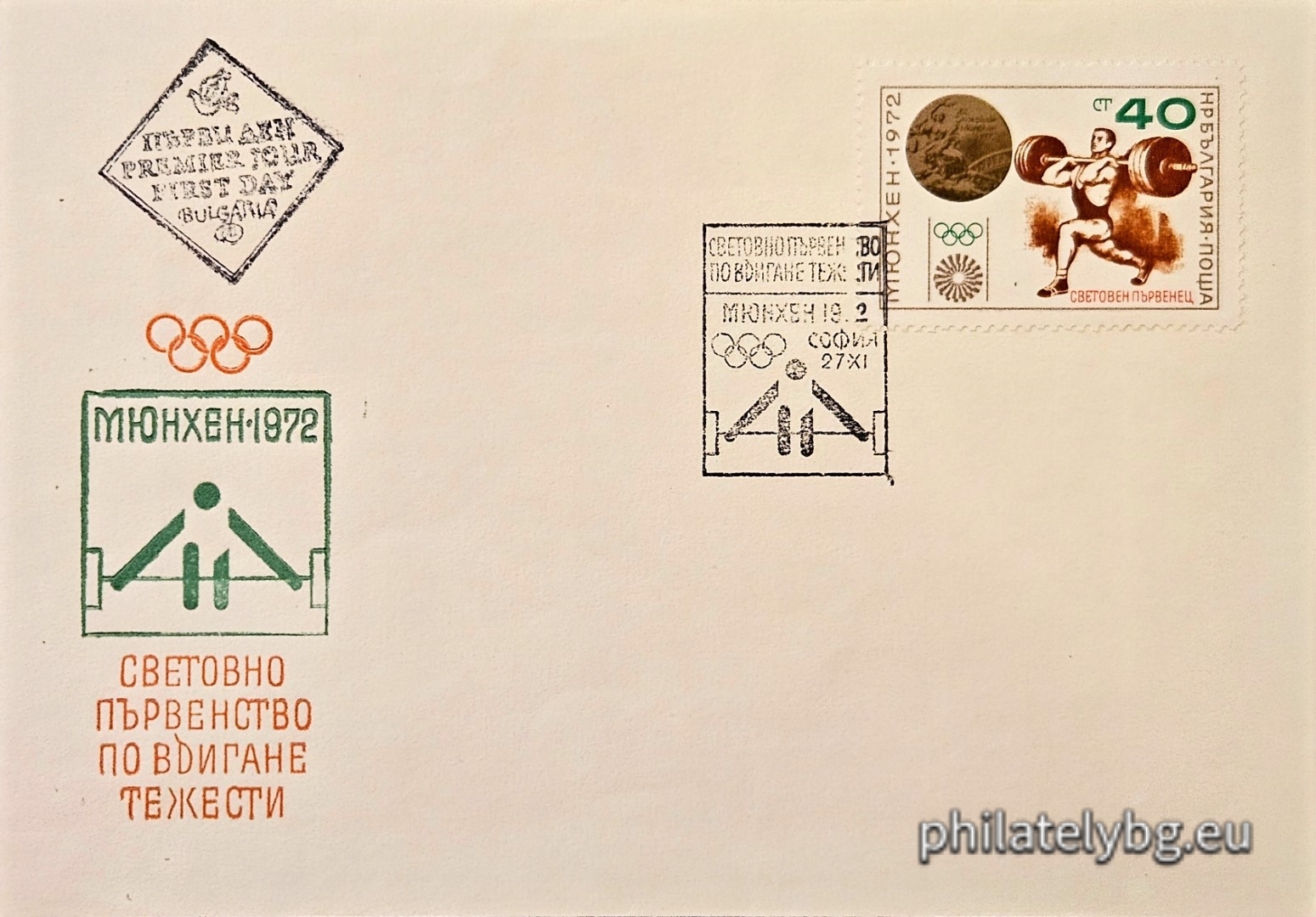BC 2263 with additional text.