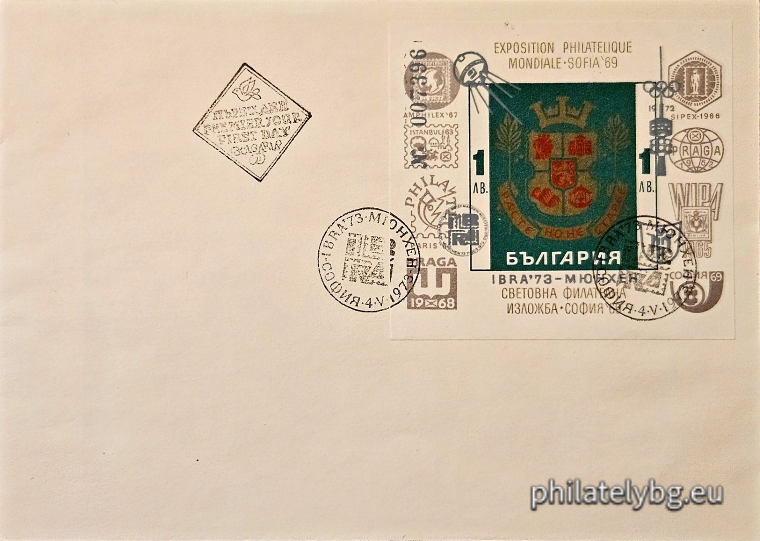 „ Надпечатка - ИБРА 1973 Мюнхен. (Сива Ибра) “ - блок с една пощенска марка. Номериран с номера от №1 до №8500.