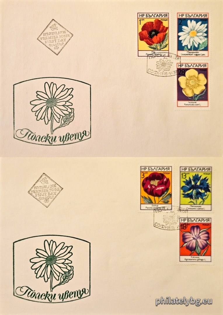 Two first-day envelopes. 2303 - poppy; 2304 - daisy; 2305 - peony; 2306 - cornflower; 2307 - cornflower; 2308 - buttercup.