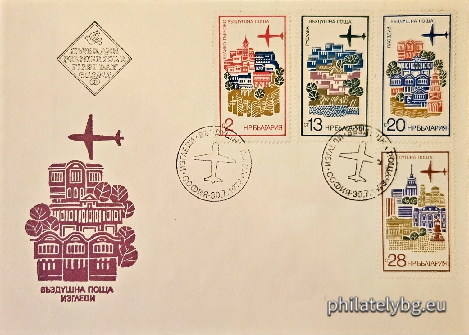 2321 - Veliko Tarnovo; 2322 - the resort complex "Rusalka"; 2323 - Plovdiv; 2324 - Sofia.