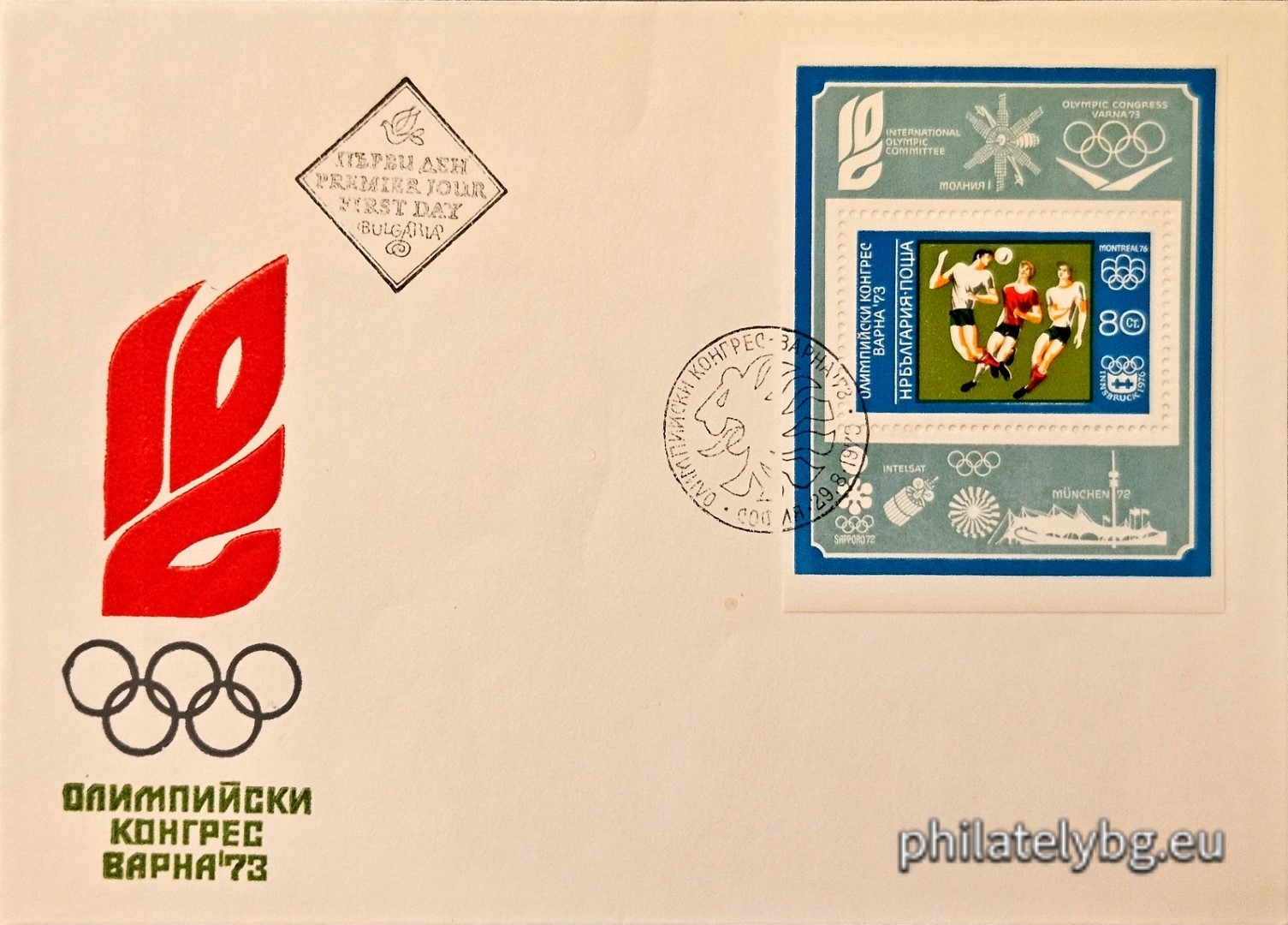 The emblems of Innsbruck 1976, Montreal 1976, the International Olympic Committee, the Congress, Sapporo 1972, Munich 1972; the telecommunications satellites “Lightning 1” and “Intelsat”, the Olympic Stadium and the Munich TV Tower.