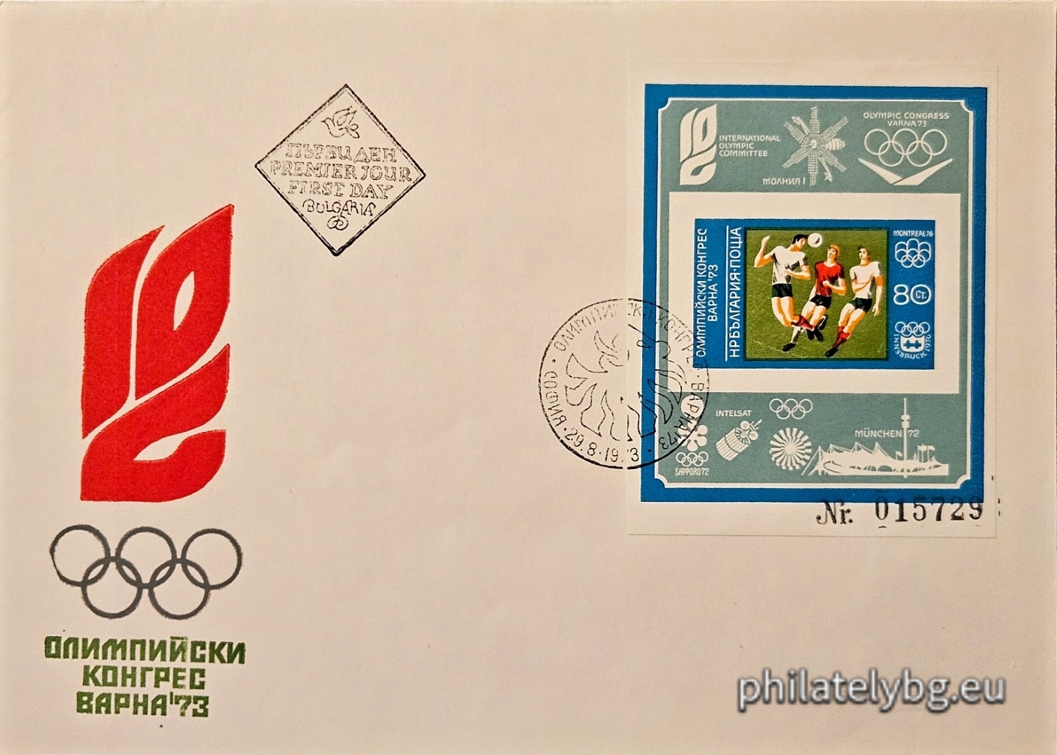 The emblems of Innsbruck 1976, Montreal 1976, the International Olympic Committee, the Congress, Sapporo 1972, Munich 1972; the telecommunications satellites “Lightning 1” and “Intelsat”, the Olympic Stadium and the Munich TV Tower.