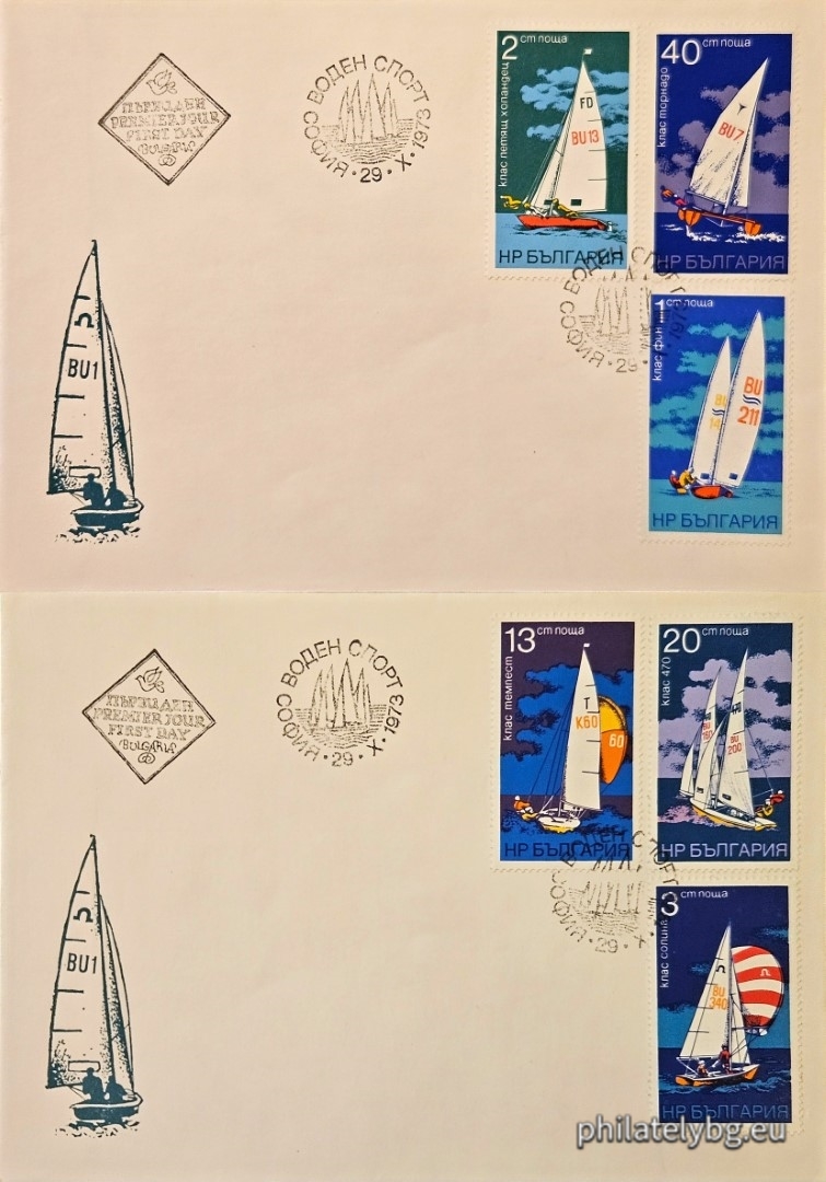 Two first day covers. 2356 - class “ Finn ”; 2357 - class “ Flying Dutchman ”; 2358 - class “ Soling ”; 2359 - class “ Tempest ”; 2360 - class “ 470 ”; 2361 - class “ Tornado ”.